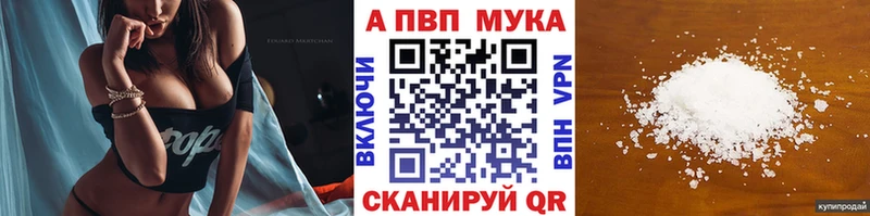 А ПВП СК КРИС  блэк спрут ССЫЛКА  darknet как зайти  где купить наркоту  Жуков 