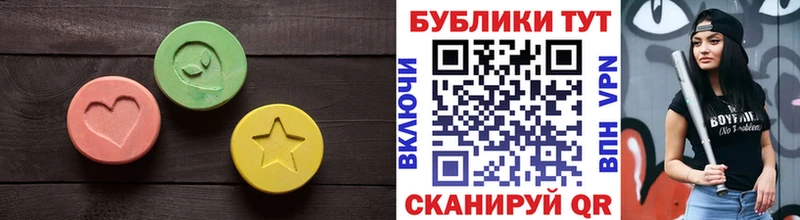 сайты даркнета Telegram  продажа наркотиков  Жуков  Ecstasy таблы 