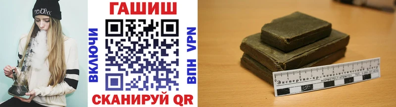 Гашиш Изолятор  наркотики  Жуков 