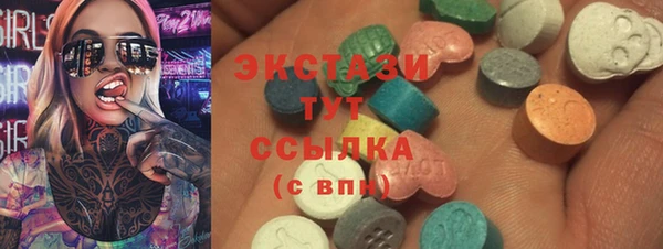 гашишное масло Алексин