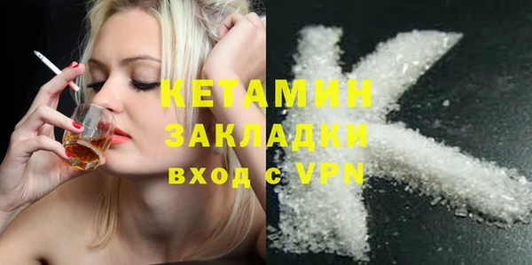гашишное масло Алексин