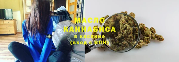 гашишное масло Алексин