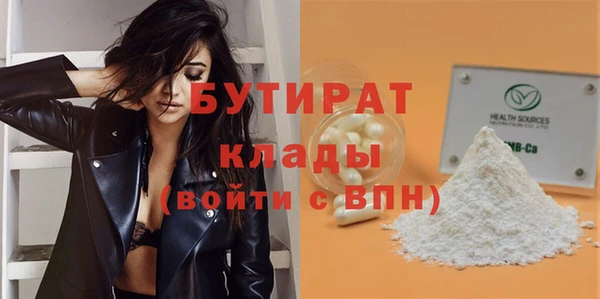 mdma Покачи