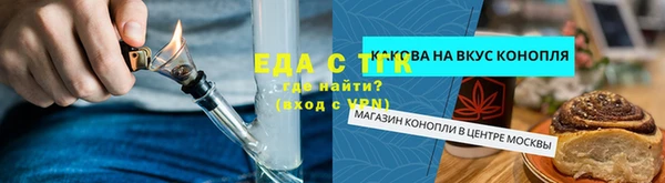 гашишное масло Алексин