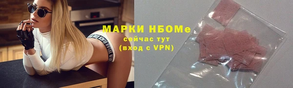 гашишное масло Алексин