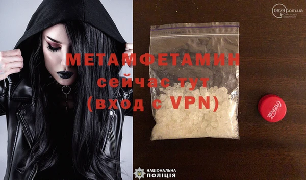 mdma Покровск