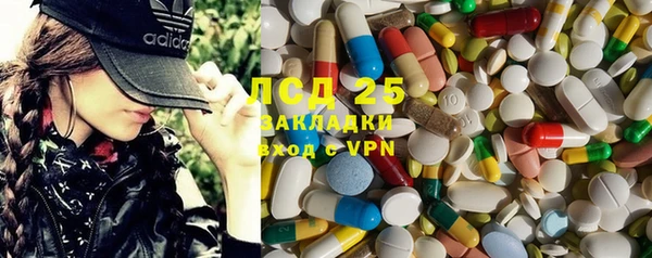 гашишное масло Алексин