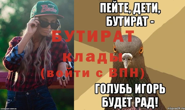 метадон Алексеевка