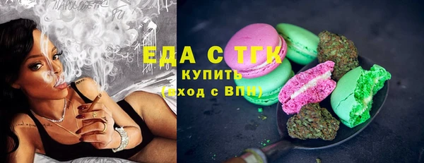 гашишное масло Алексин