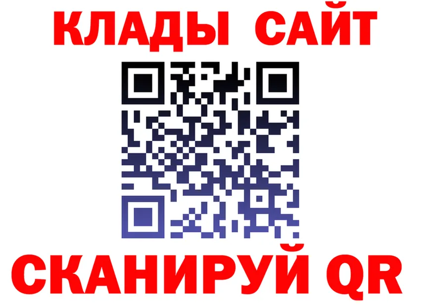 МЯУ-МЯУ VHQ ТОР маркетплейс hydra Жуков