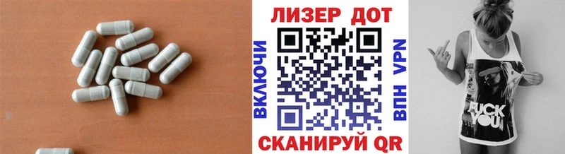 ЛСД экстази ecstasy  Жуков 