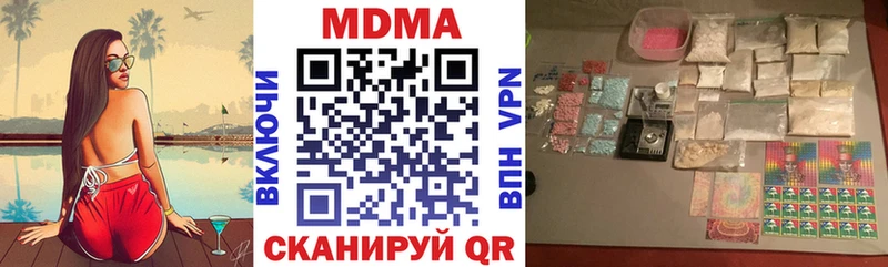 даркнет формула  МЕГА как войти  Жуков  МДМА кристаллы 
