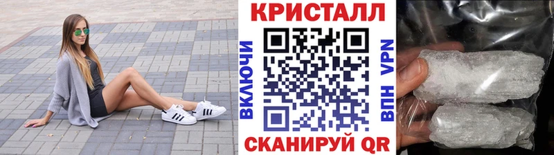 МЕТАМФЕТАМИН Methamphetamine  Жуков 